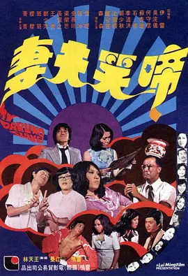 午夜dj在线观看完整www